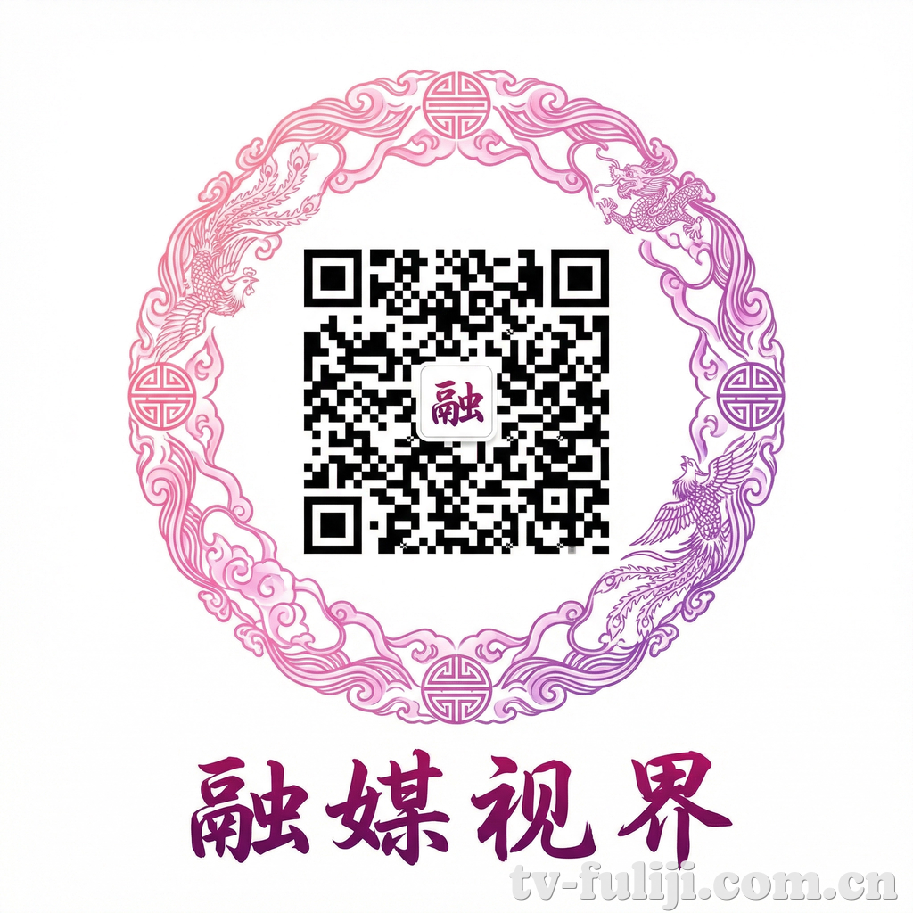 福利姬公众号二维码